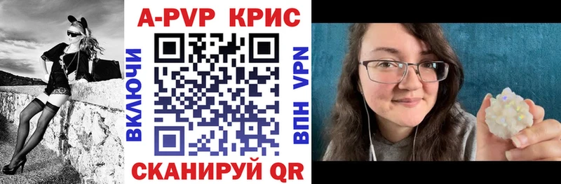 Альфа ПВП мука  Тайшет 
