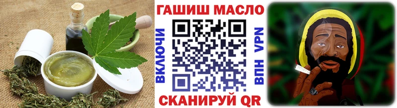 OMG рабочий сайт  цена наркотик  Тайшет  Еда ТГК конопля 