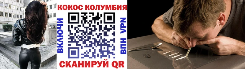 COCAIN 98%  Тайшет 