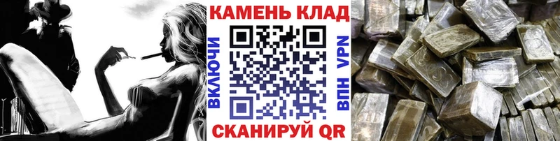 ГАШИШ гашик Тайшет