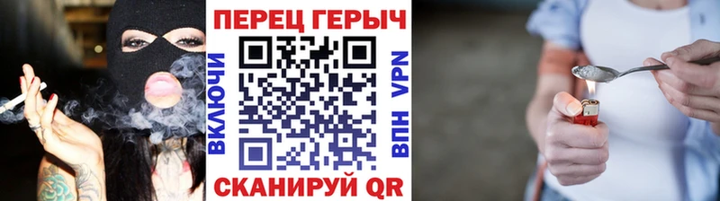 ГЕРОИН VHQ  Тайшет 