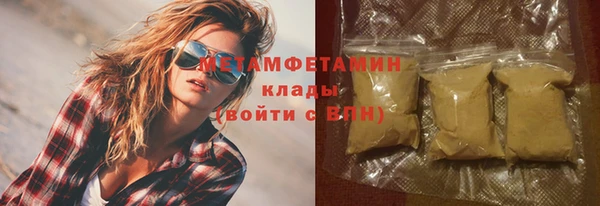 кокаин VHQ Арсеньев