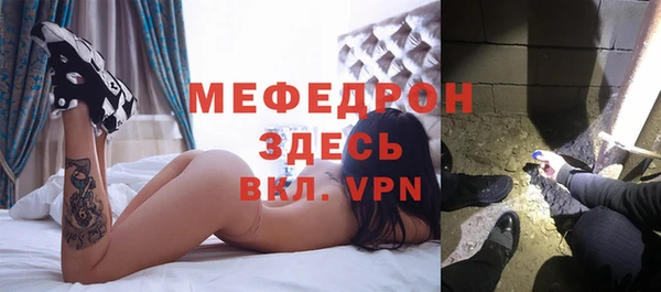 кокаин VHQ Арсеньев