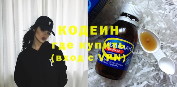 каннабис Армянск