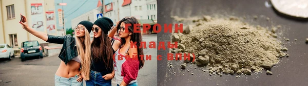 кокаин VHQ Арсеньев