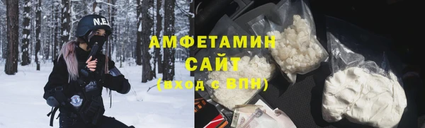 кокаин VHQ Арсеньев