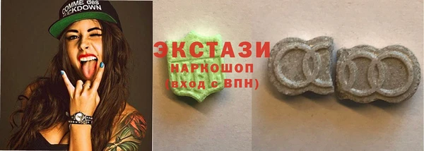 кокаин VHQ Арсеньев