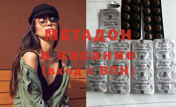 каннабис Армянск