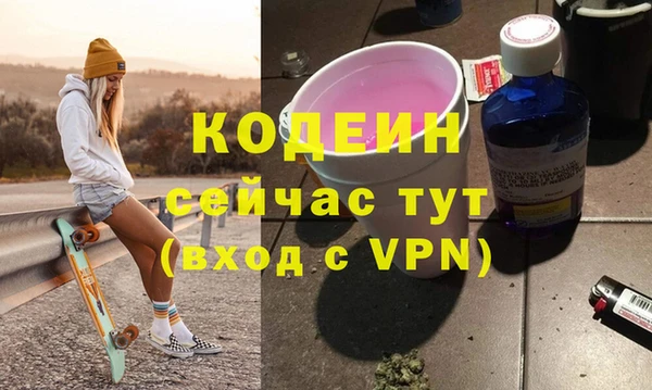 кокаин VHQ Арсеньев