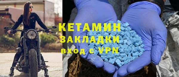 кокаин VHQ Арсеньев