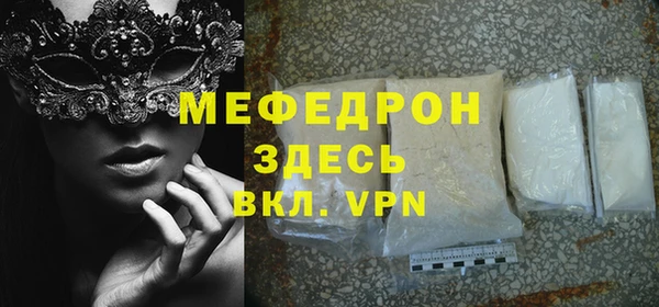 кокаин VHQ Арсеньев