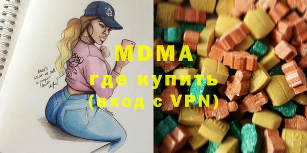 кокаин VHQ Арсеньев