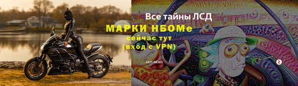 каннабис Армянск