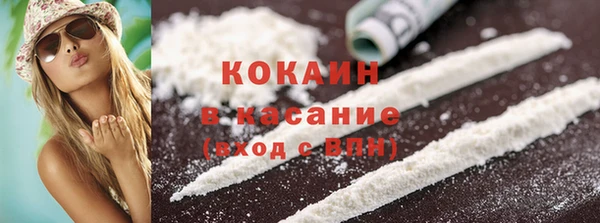 кокаин VHQ Арсеньев