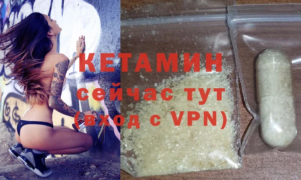 кокаин VHQ Арсеньев
