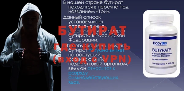 кокаин VHQ Арсеньев