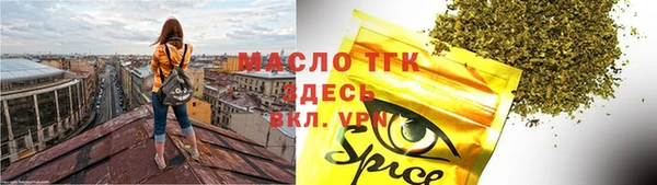 кокаин VHQ Арсеньев