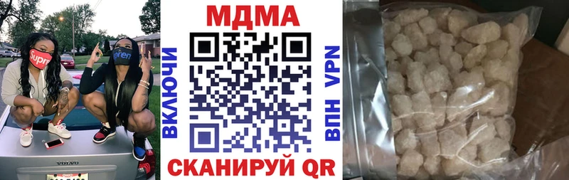 MDMA молли Тайшет
