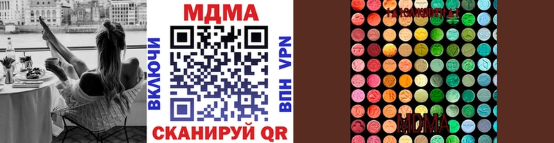 MDMA кристаллы  Тайшет 