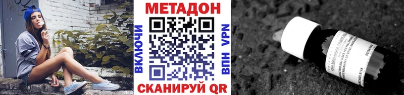 Метадон белоснежный дарк нет какой сайт Тайшет