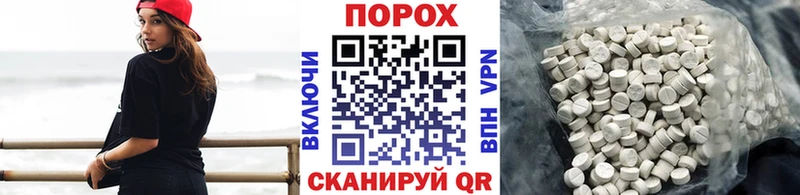 Метамфетамин мет  Тайшет 