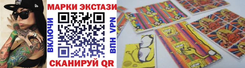 Наркотические марки 1,5мг Тайшет