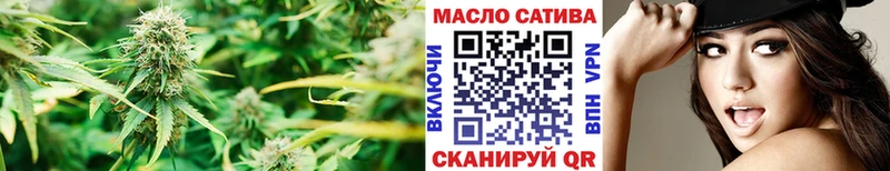 ТГК THC oil  это состав  Тайшет 